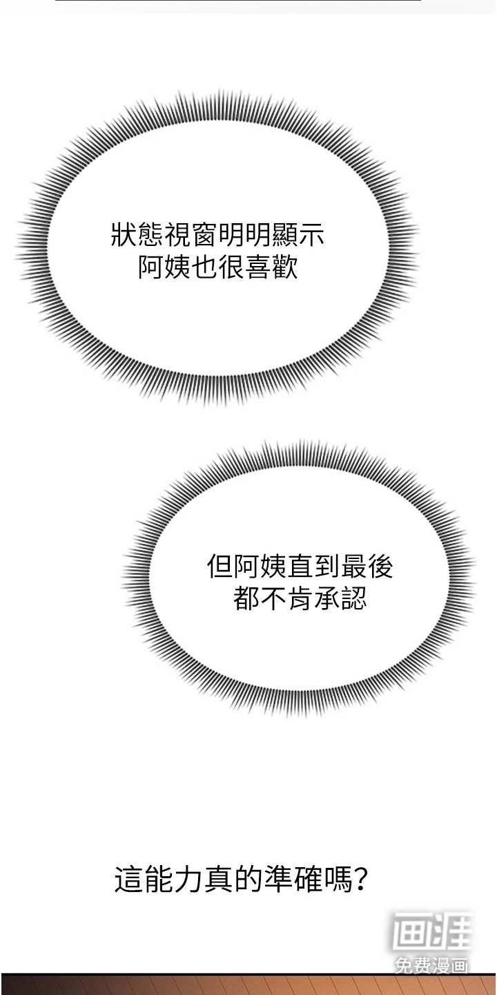 第12章：忘不掉