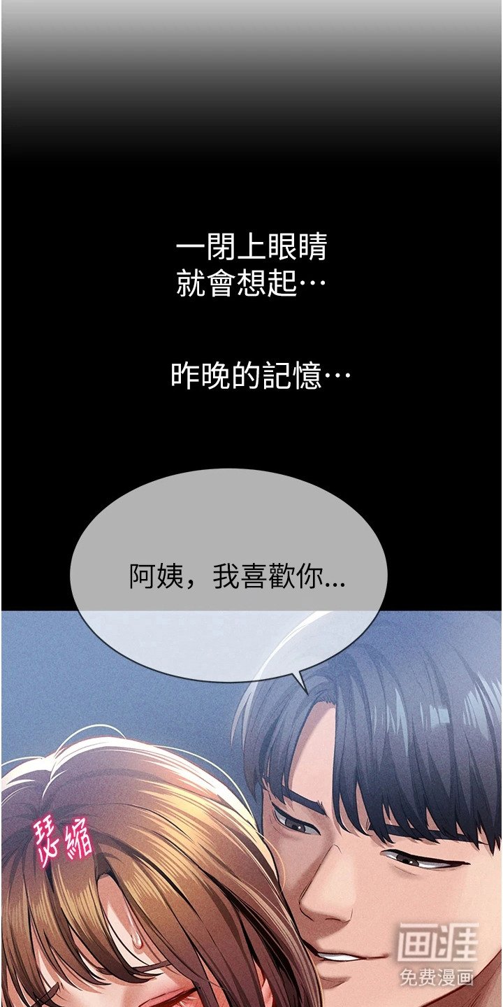 第12章：忘不掉