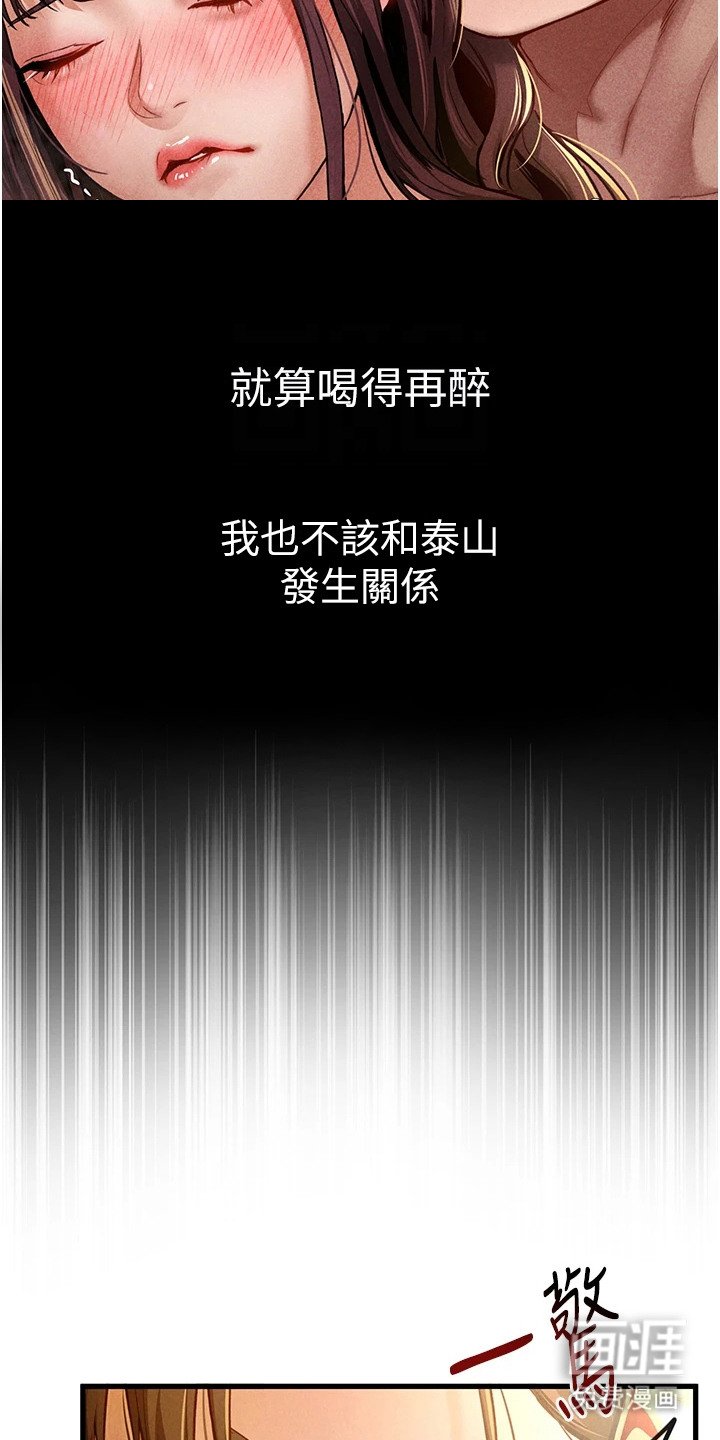 第12章：忘不掉