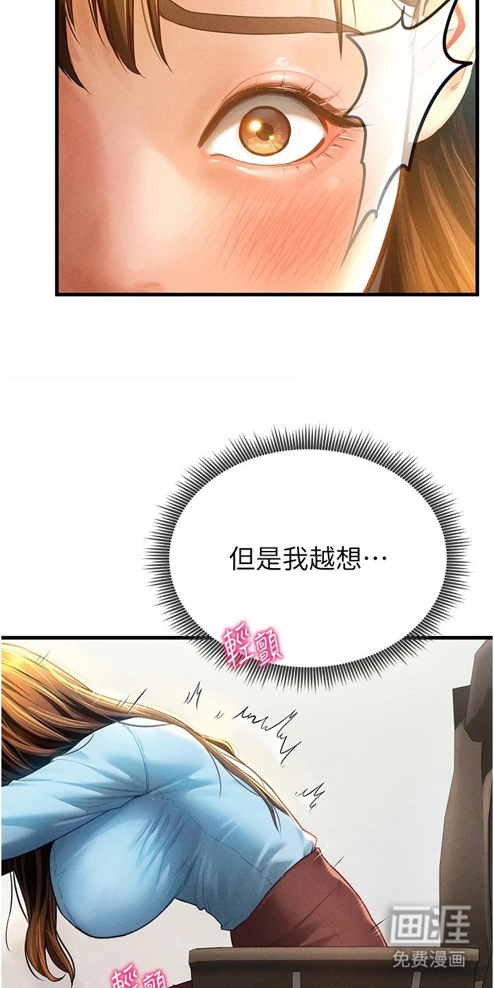 第12章：忘不掉