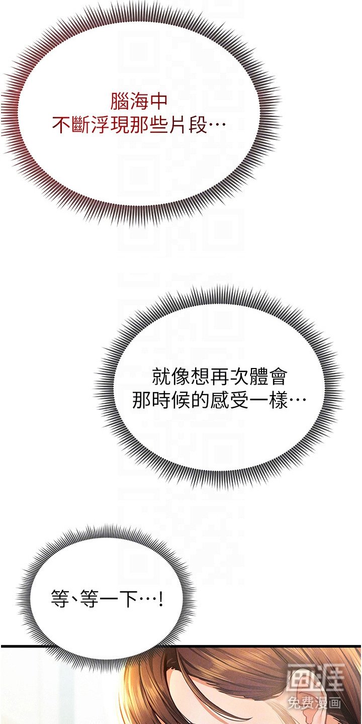 第12章：忘不掉