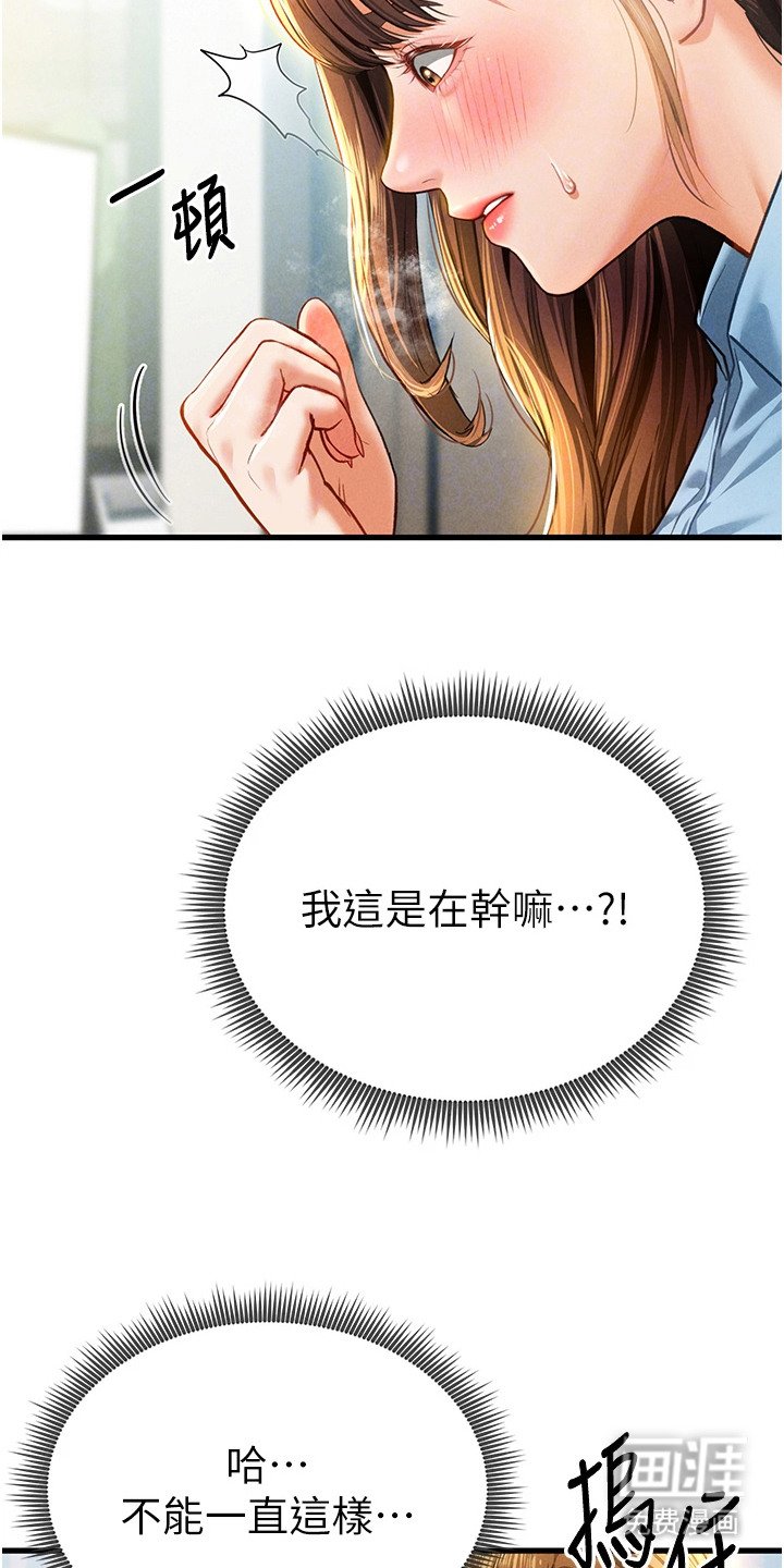 第12章：忘不掉