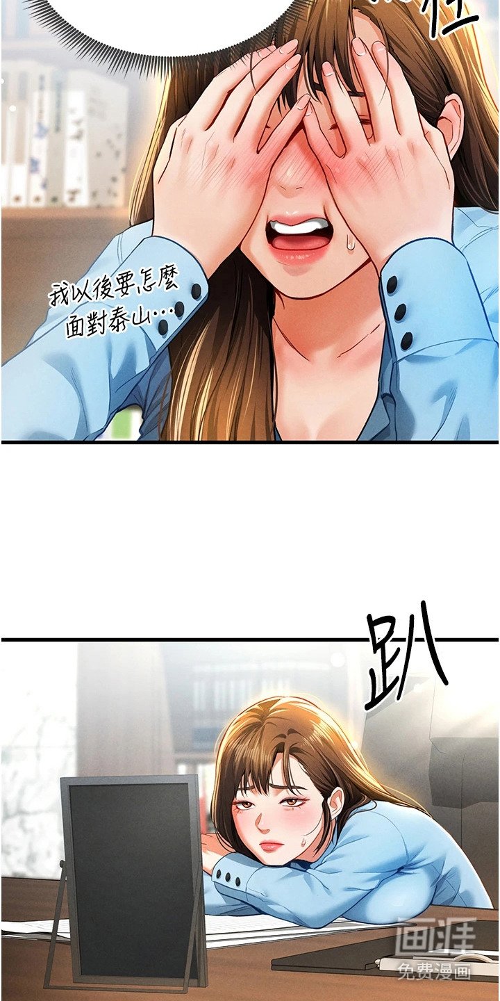 第12章：忘不掉