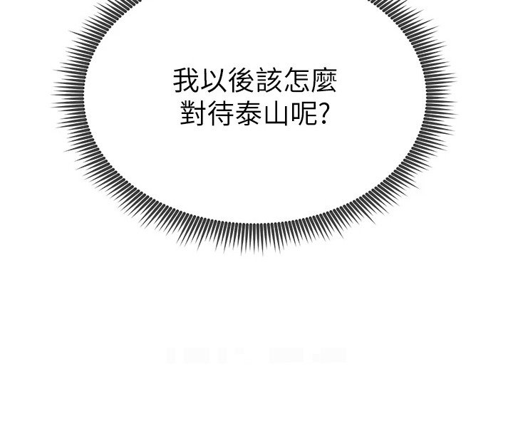 第12章：忘不掉
