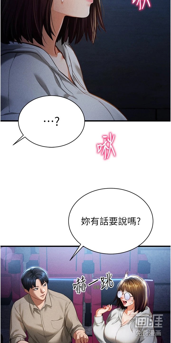 第13章：电影素材