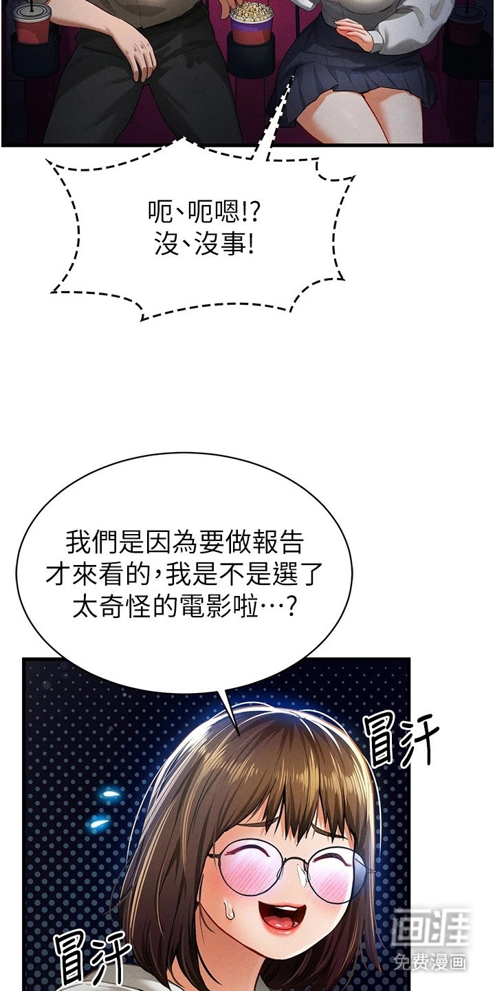 第13章：电影素材