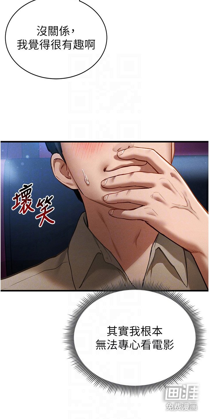 第13章：电影素材
