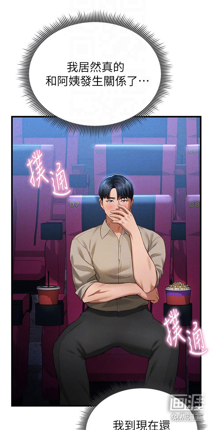 第13章：电影素材