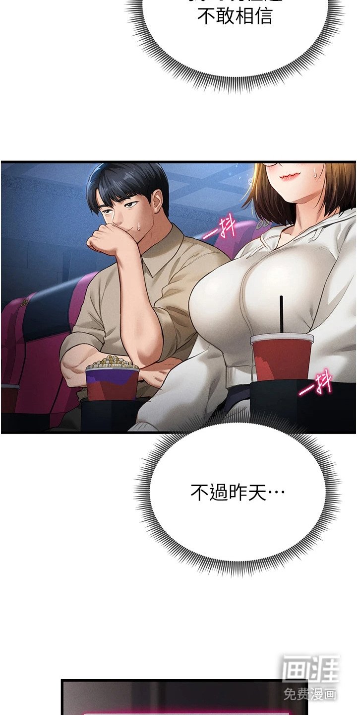 第13章：电影素材