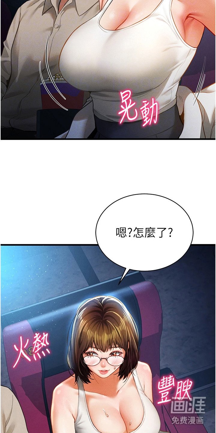 第13章：电影素材