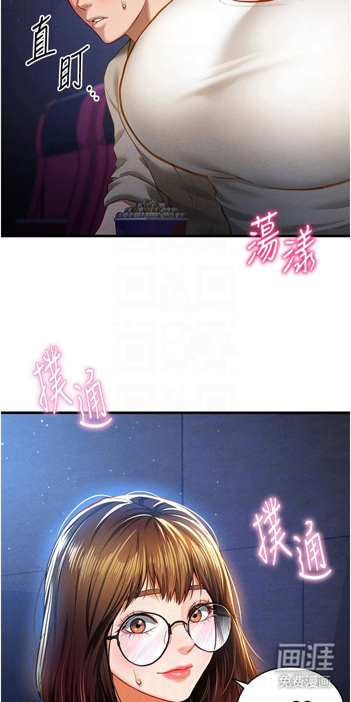 第13章：电影素材