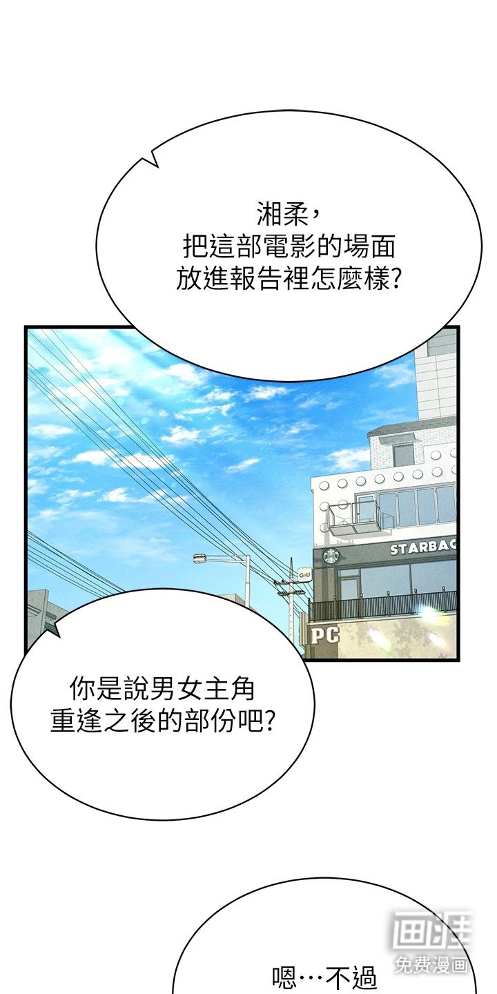 第14章：超乎期待