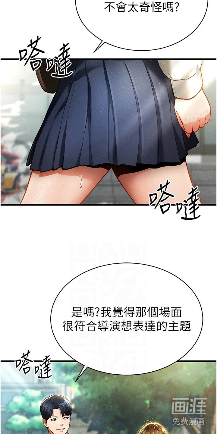 第14章：超乎期待