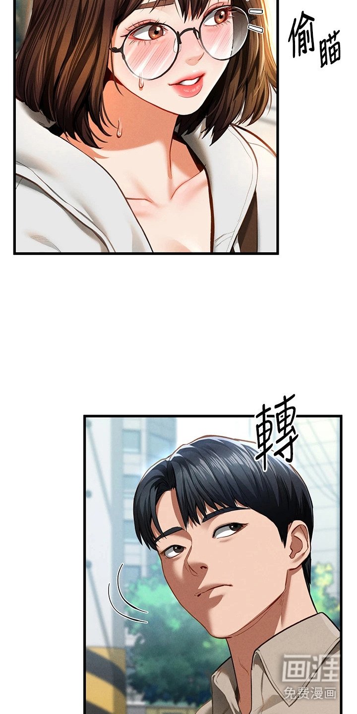 第14章：超乎期待