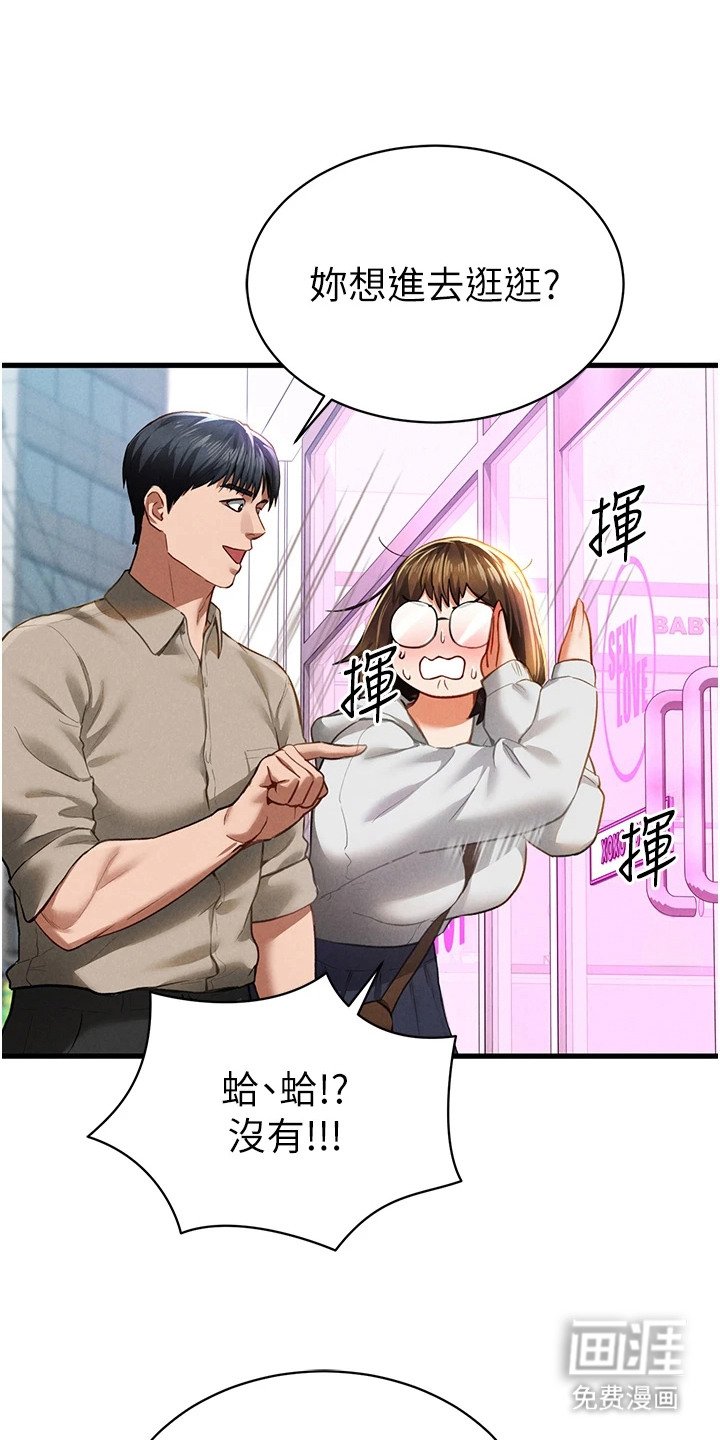 第14章：超乎期待