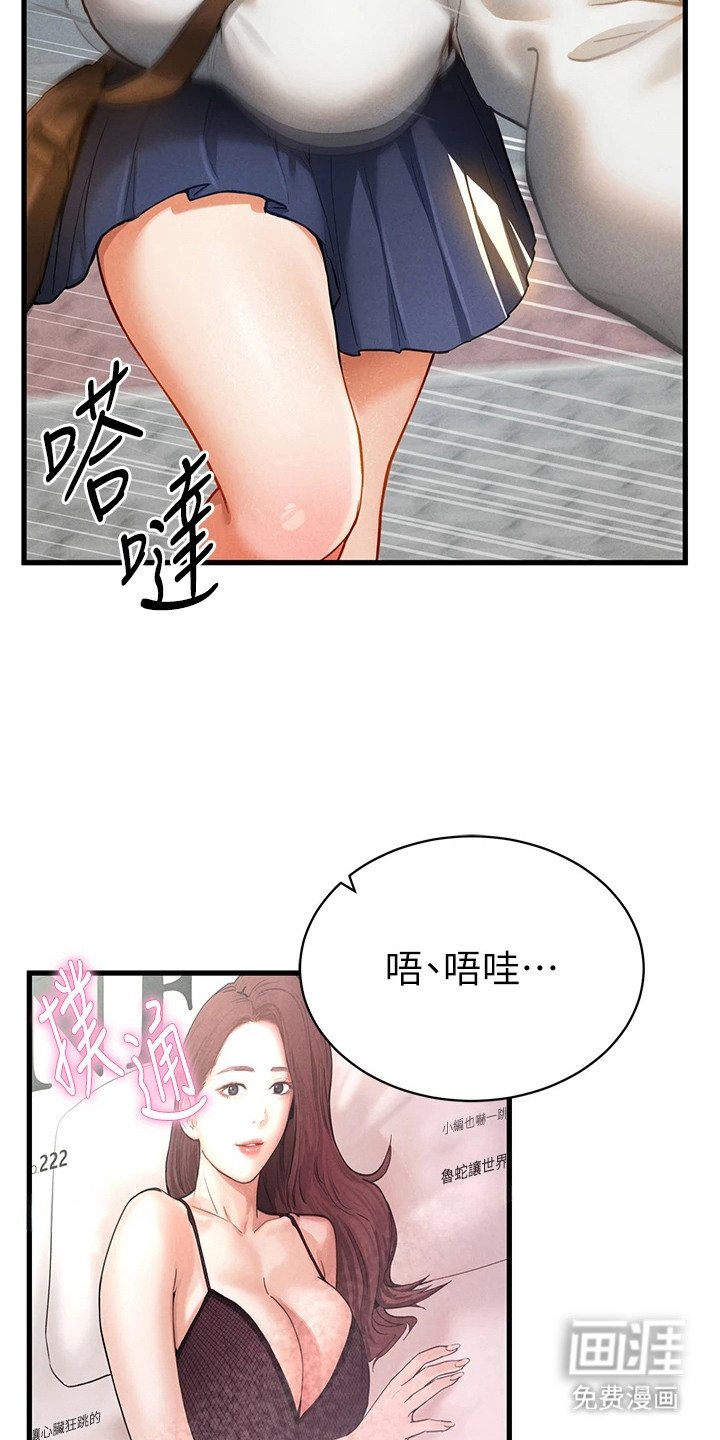 第14章：超乎期待