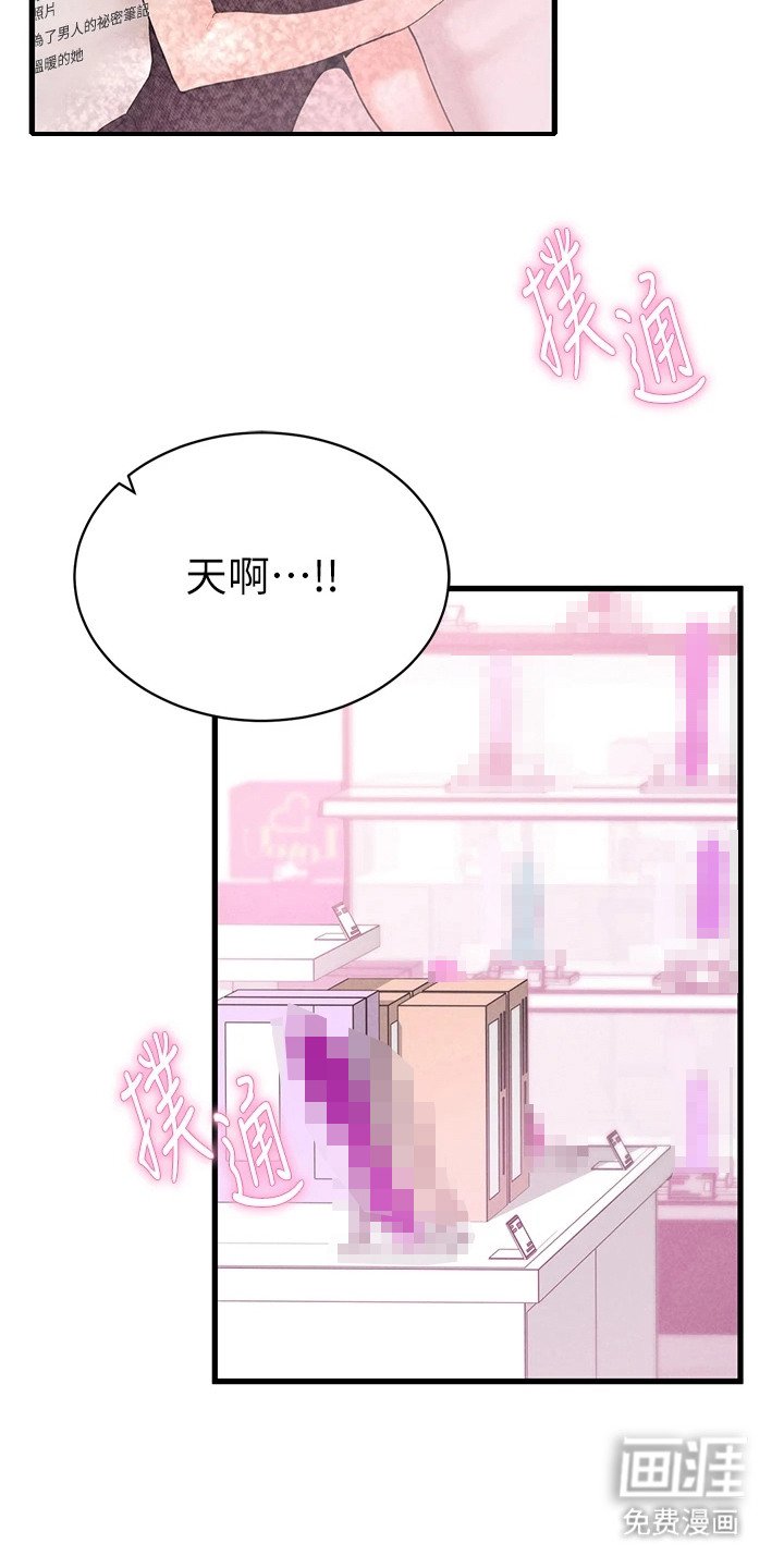 第14章：超乎期待