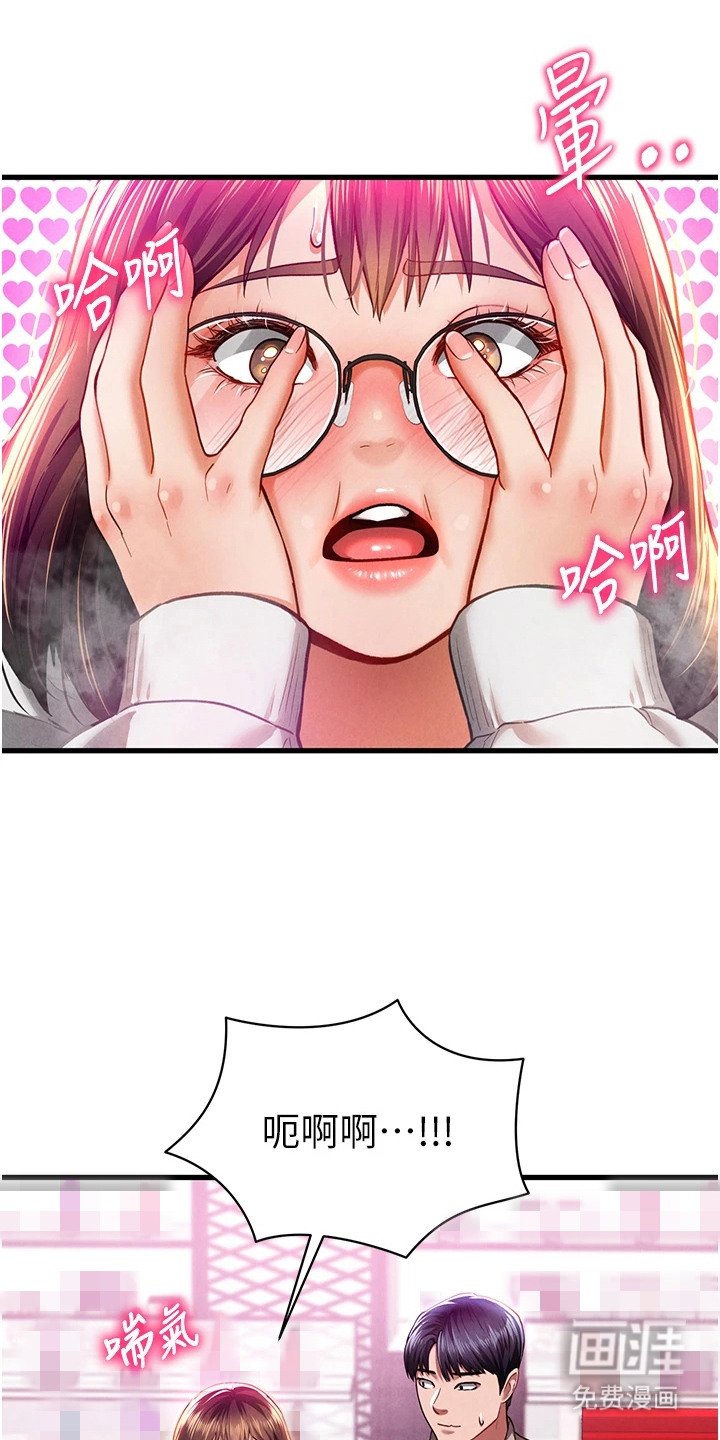 第14章：超乎期待