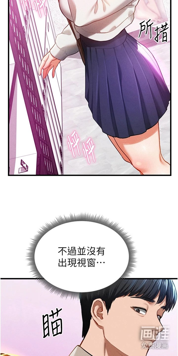 第14章：超乎期待