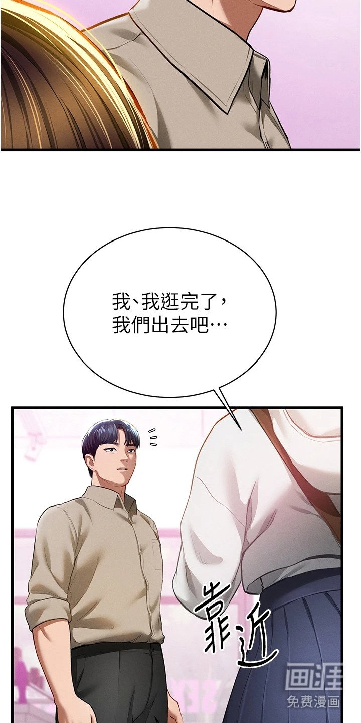 第14章：超乎期待