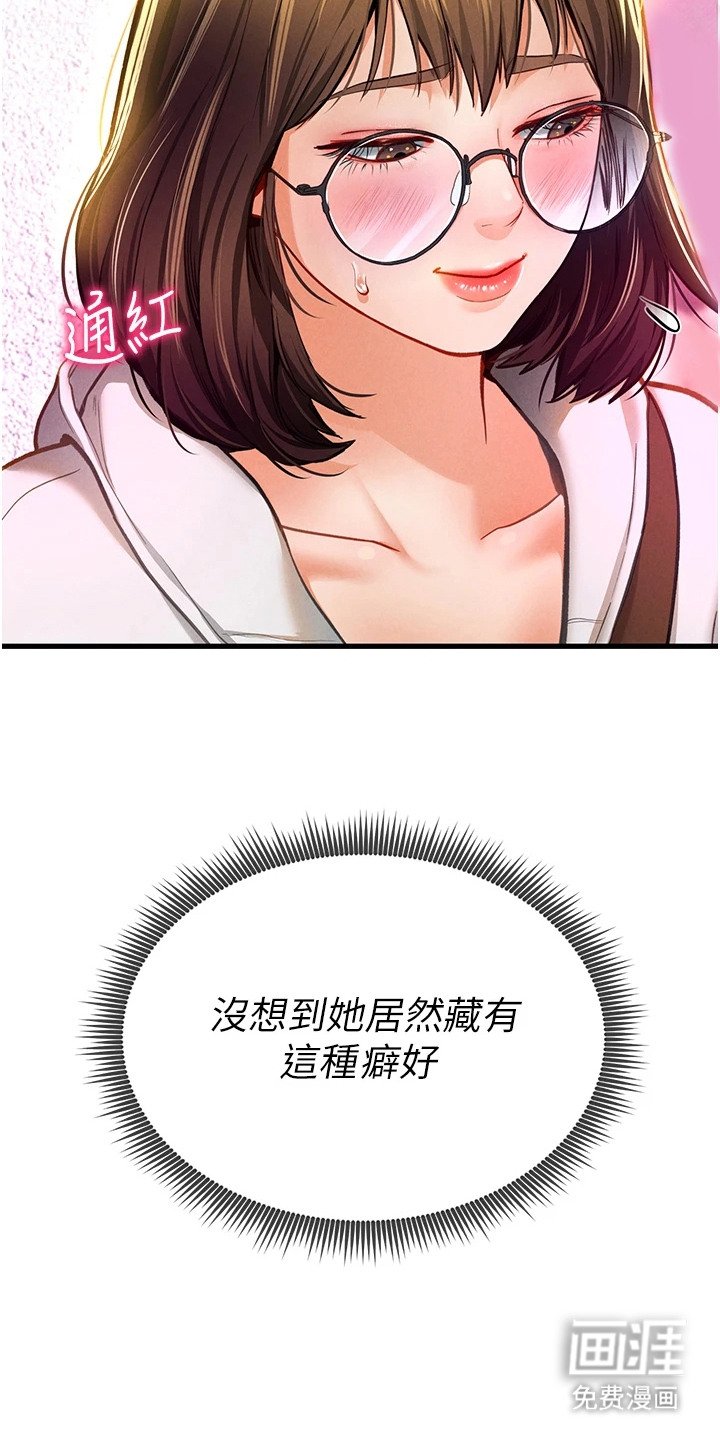 第14章：超乎期待