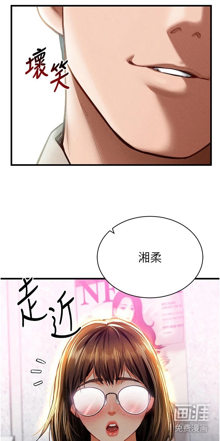 第14章：超乎期待