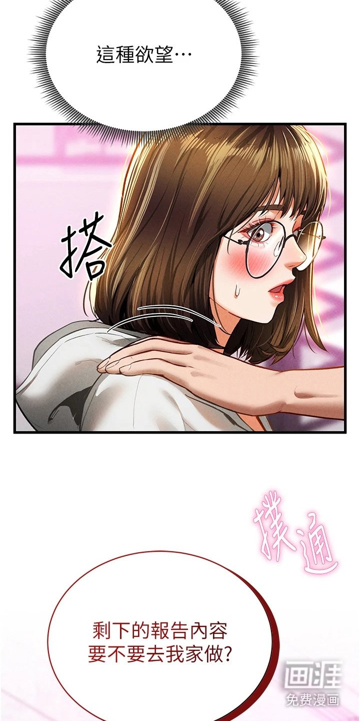 第14章：超乎期待