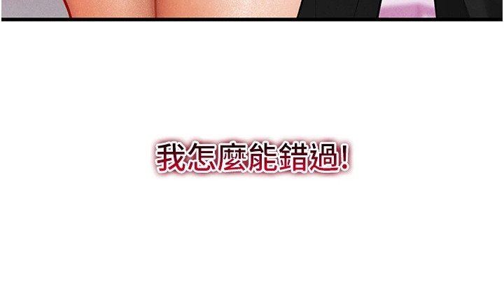 第14章：超乎期待