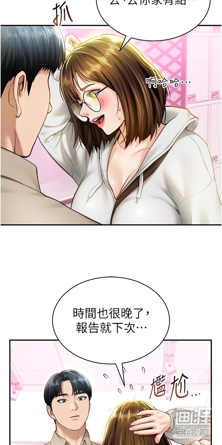 第15章：测试