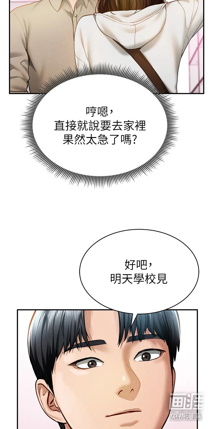 第15章：测试