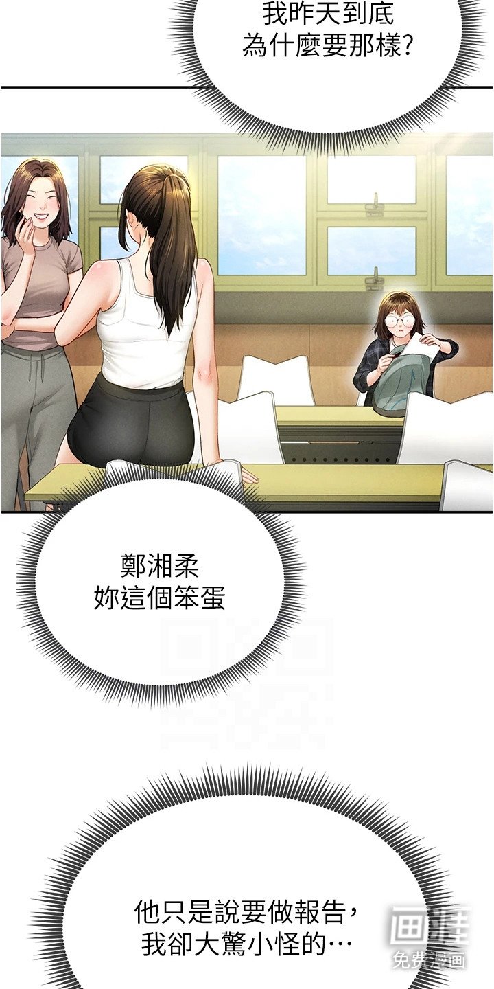 第15章：测试