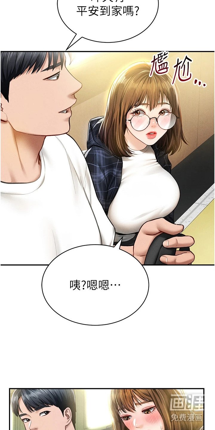 第15章：测试