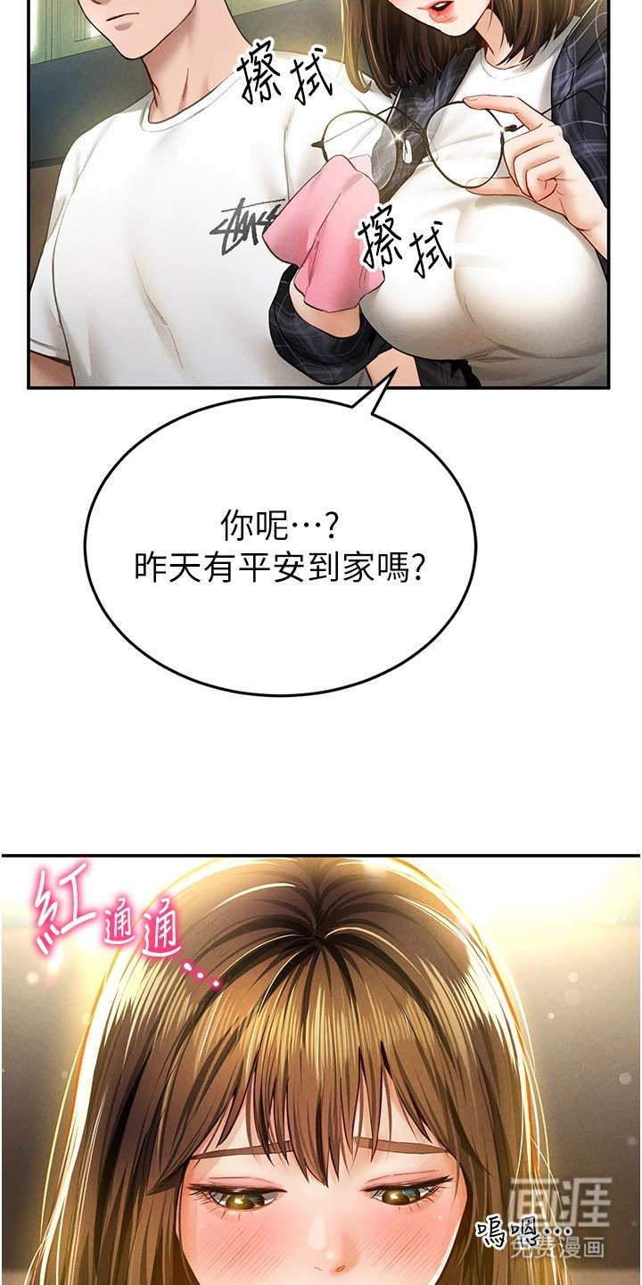 第15章：测试