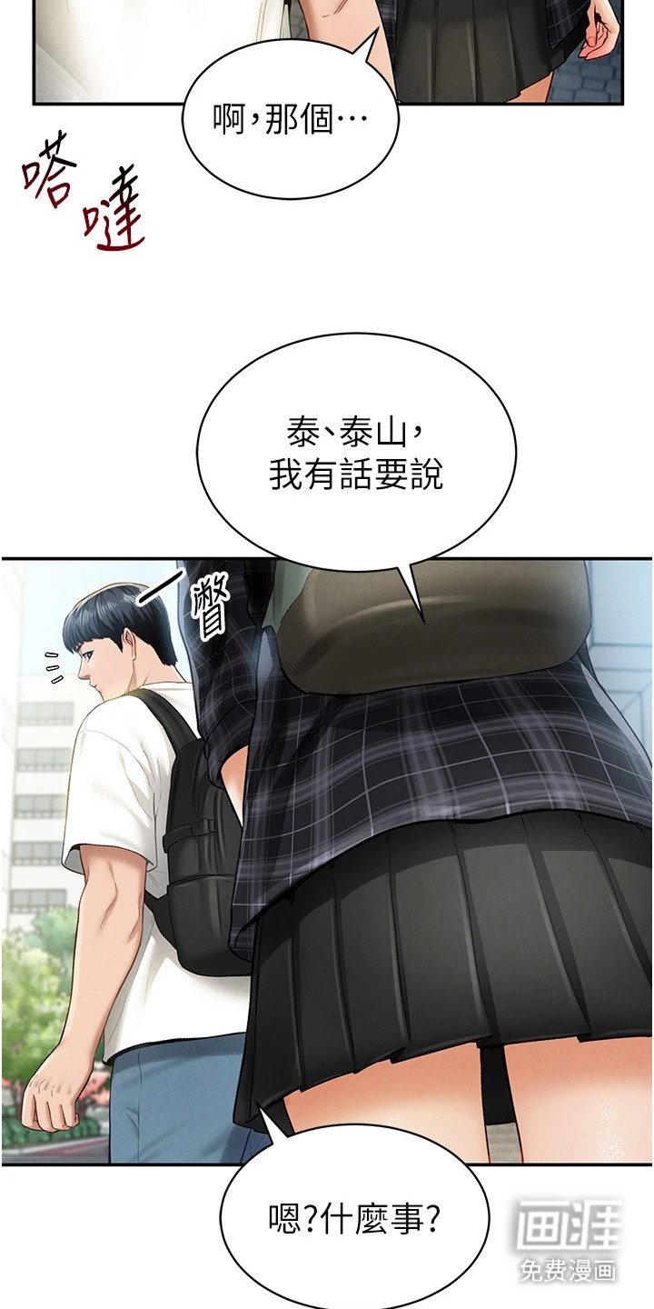 第15章：测试