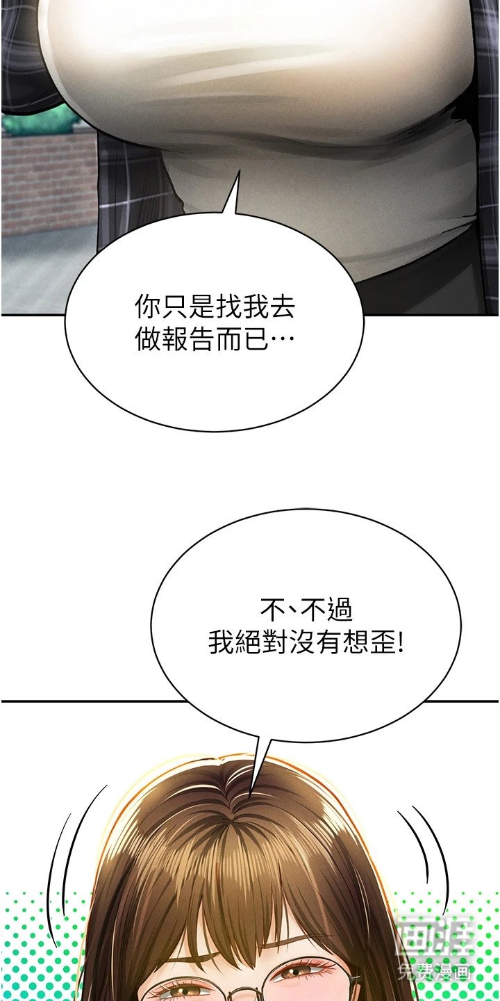 第15章：测试