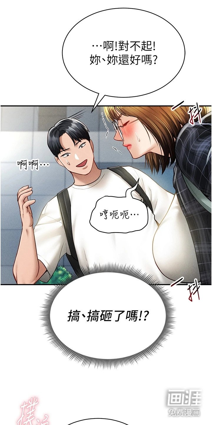 第15章：测试