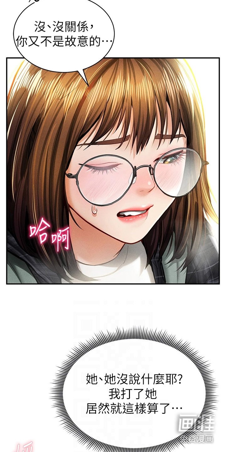 第15章：测试