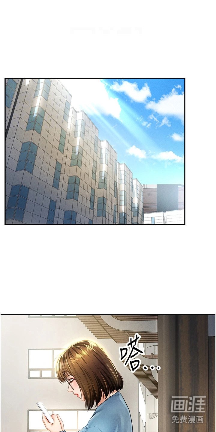 第16章：逐渐加温