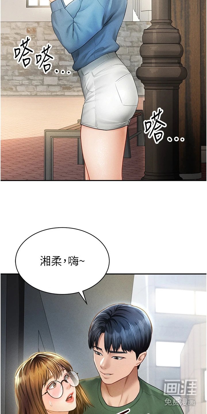 第16章：逐渐加温
