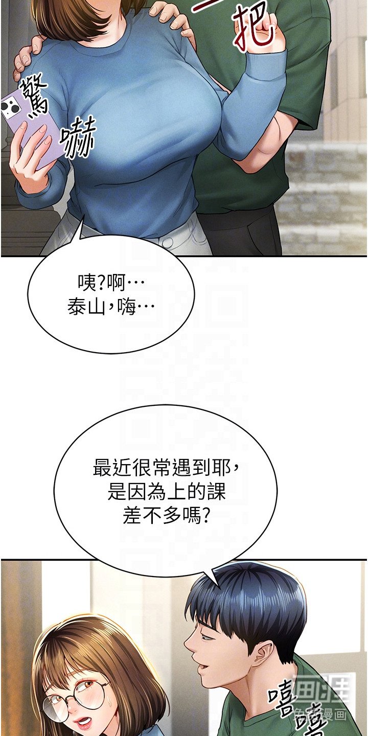 第16章：逐渐加温