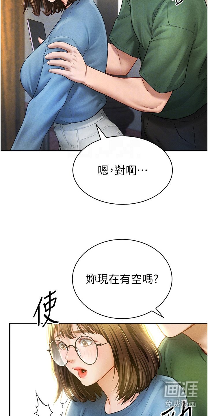 第16章：逐渐加温