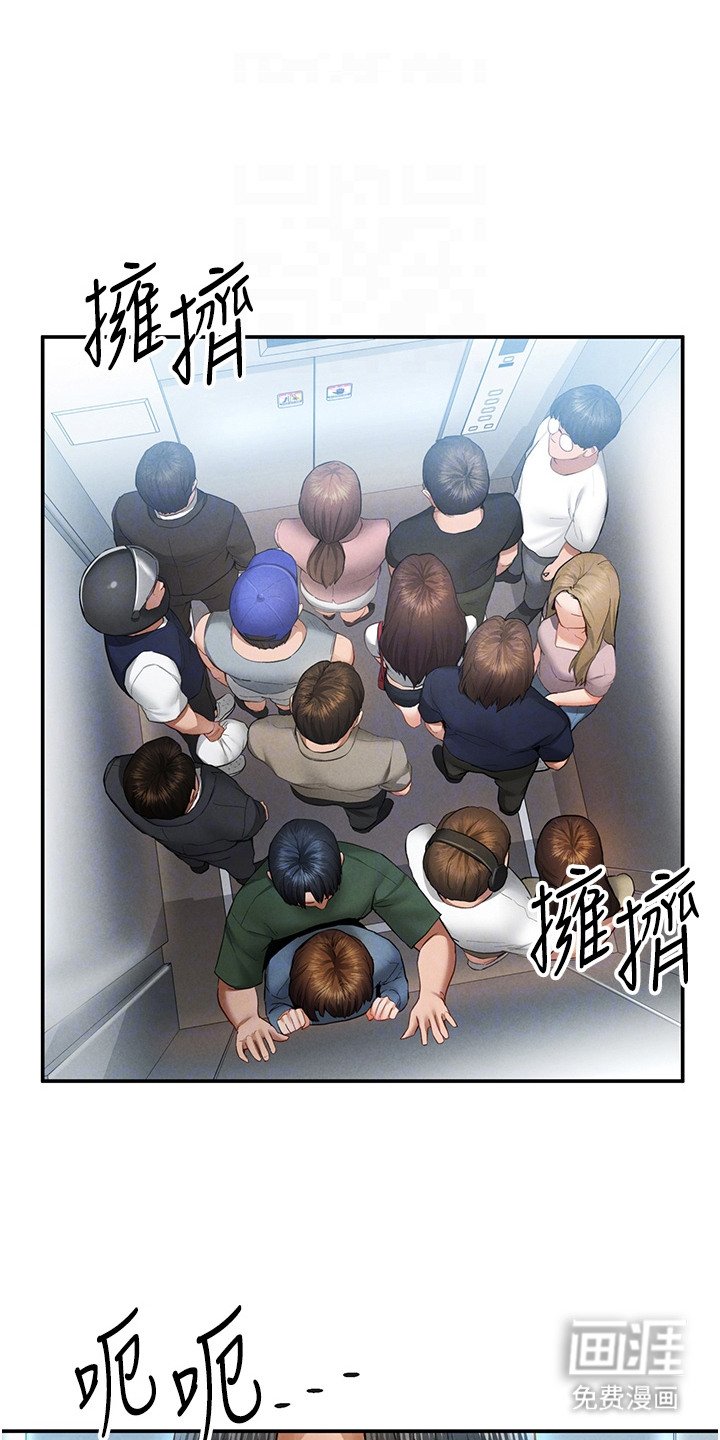 第16章：逐渐加温