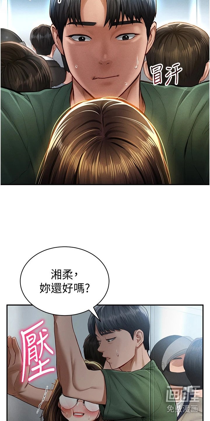 第16章：逐渐加温