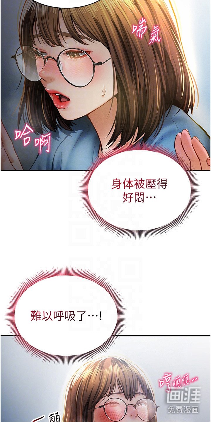 第16章：逐渐加温