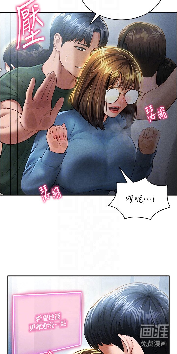 第16章：逐渐加温