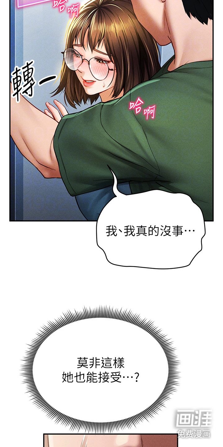 第16章：逐渐加温
