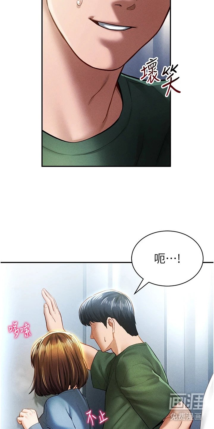 第16章：逐渐加温