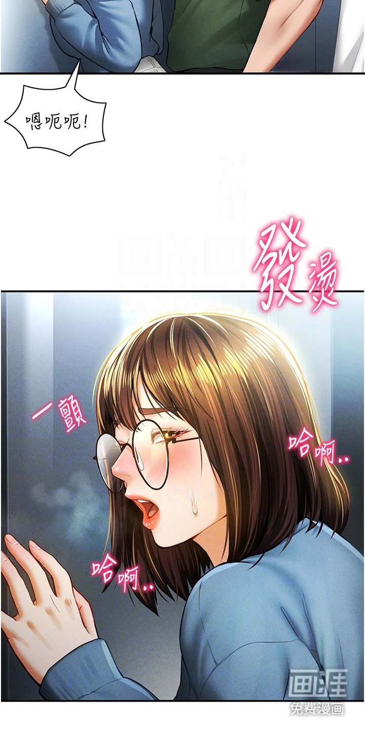 第16章：逐渐加温