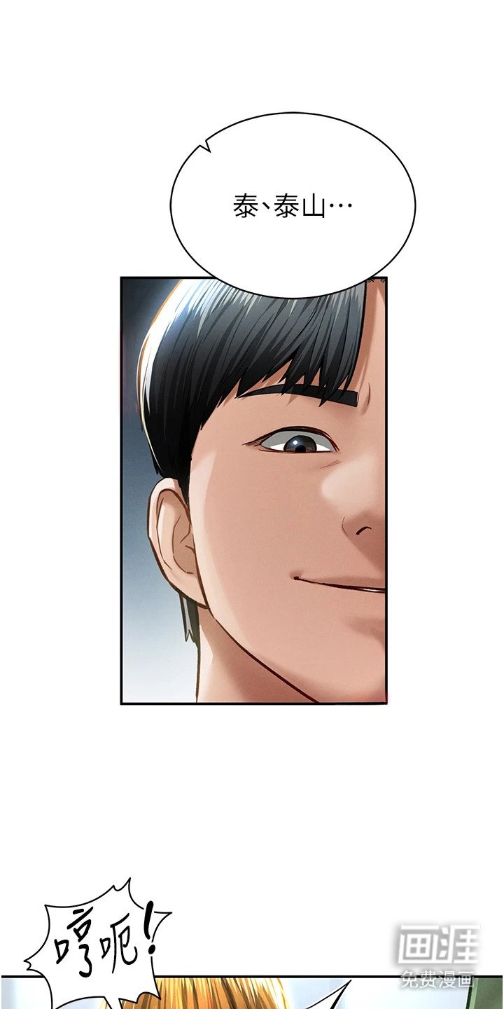 第16章：逐渐加温