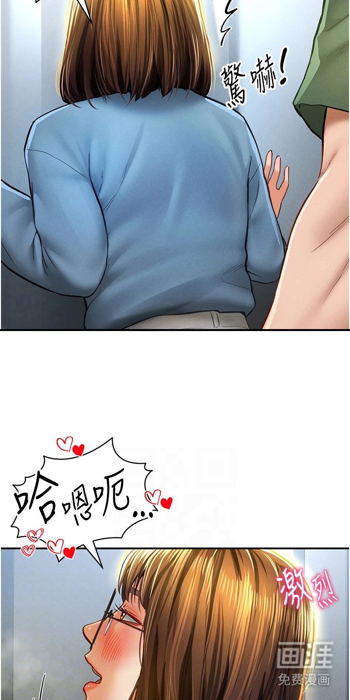 第16章：逐渐加温
